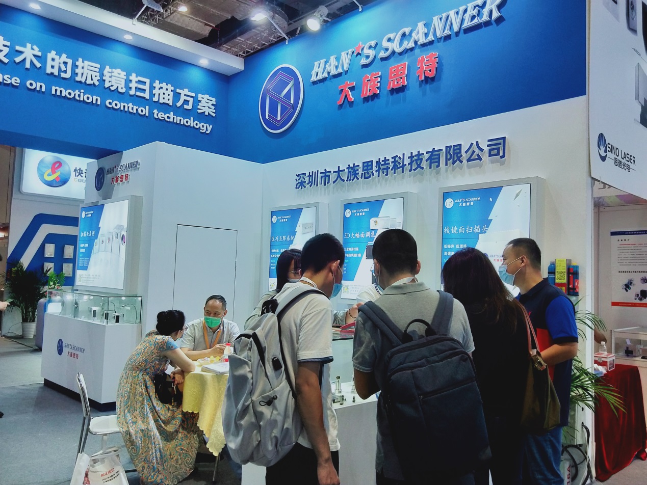 ITB8888通博光学展台