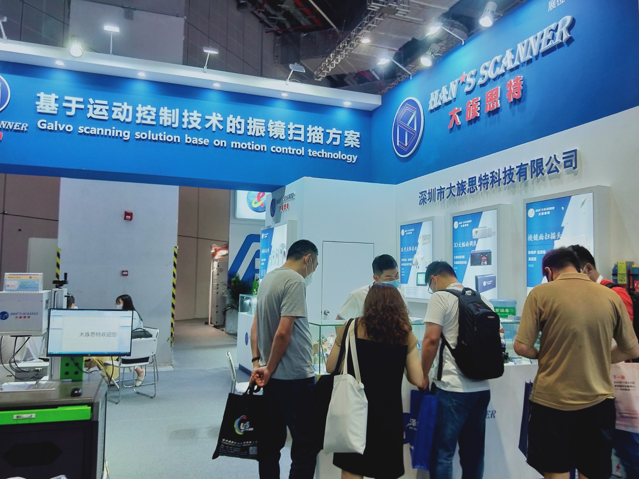 ITB8888通博光学展台