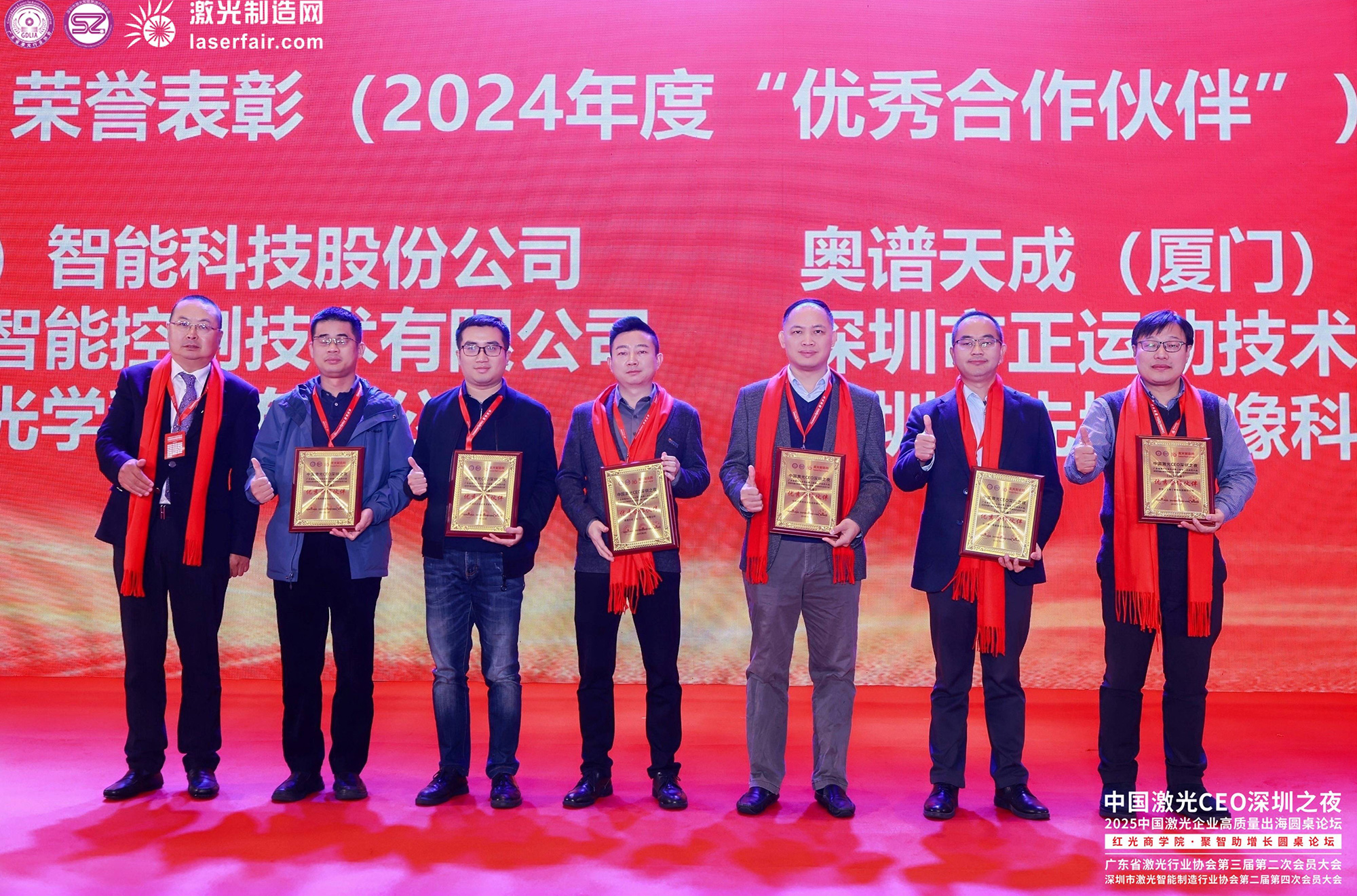 ITB8888通博光学副总经理梁明波(右三)上台领奖 ITB8888通博光学副总经理梁明波(右三)上台领奖