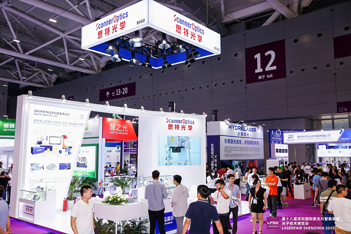 ITB8888通博光学亮相第十八届深圳国际激光与智能装备、光子技术博览会